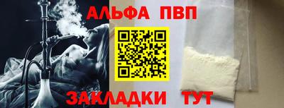 ГАЛЛЮЦИНОГЕННЫЕ ГРИБЫ Волжский