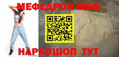 2c-b Волгодонск
