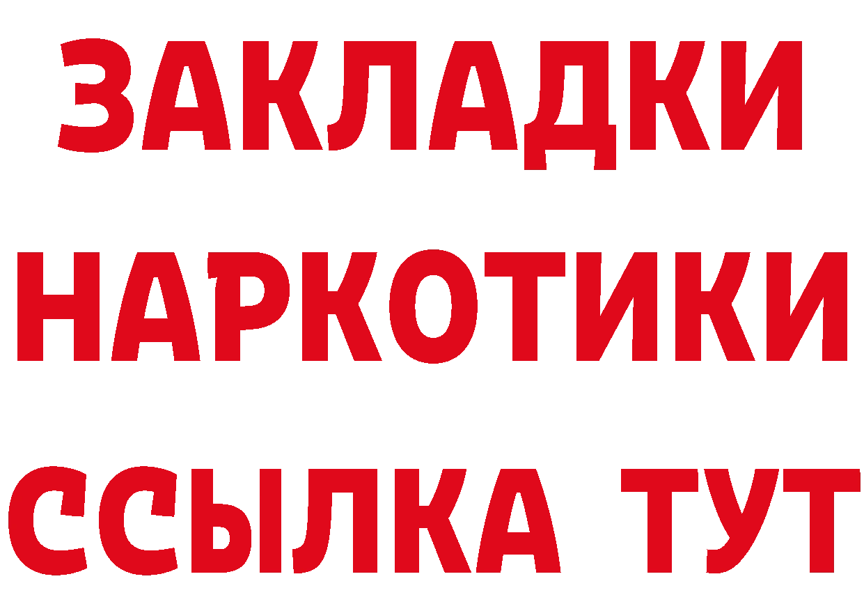 Амфетамин Premium зеркало площадка omg Корсаков