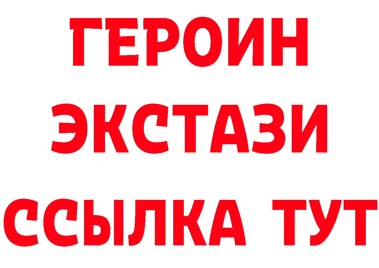 Кетамин VHQ зеркало мориарти omg Корсаков