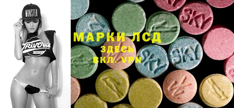 LSD-25 экстази кислота  где продают   Корсаков 