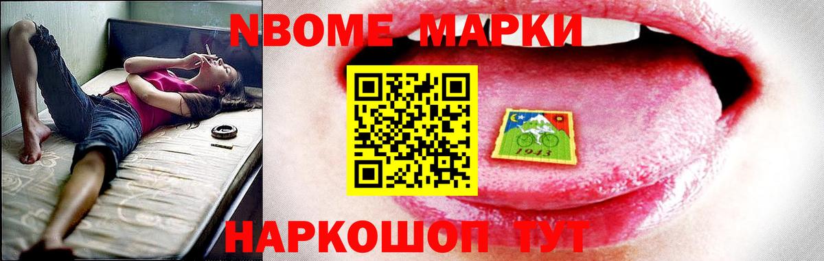 Лсд 25 экстази ecstasy Корсаков