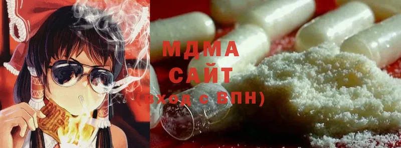 MDMA кристаллы  Корсаков 