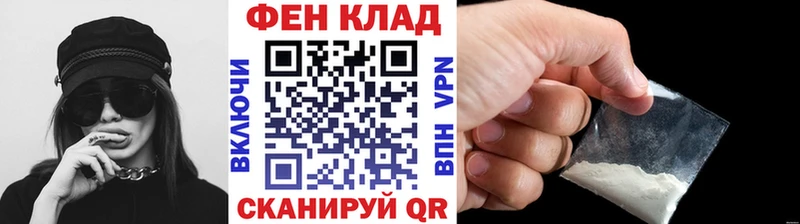 Первитин кристалл  наркота  ОМГ ОМГ tor  Корсаков 