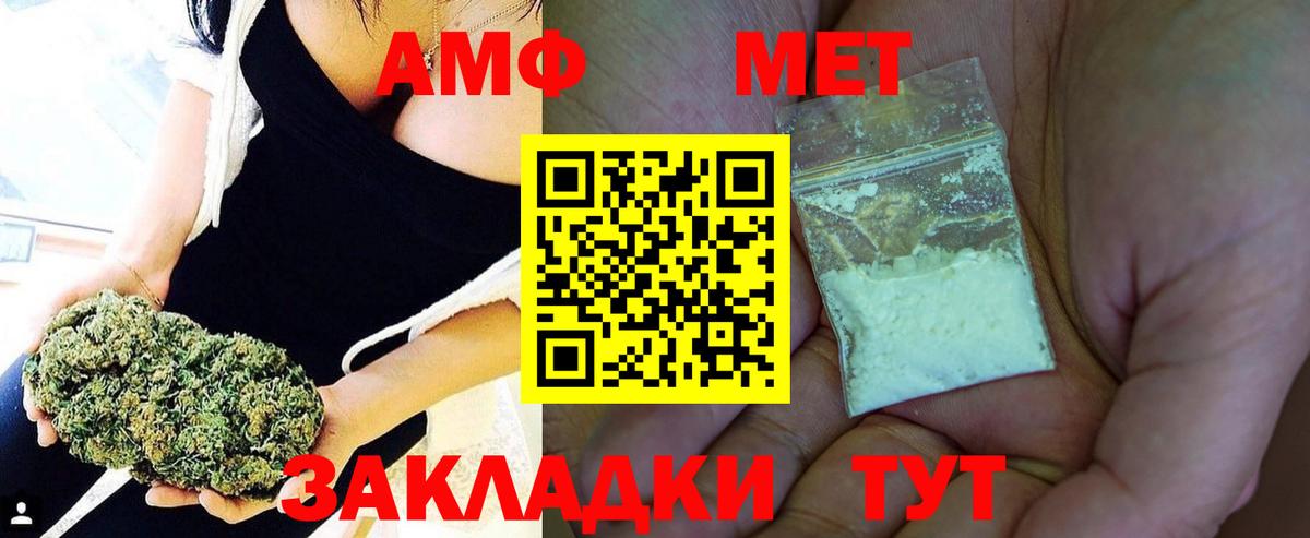 Корсаков  МЕТАМФЕТАМИН Methamphetamine  Вход с VPN  МЕТАМФЕТАМИН Methamphetamine 