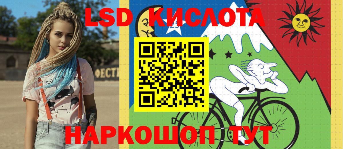 Корсаков  Марки NBOMe 1,8мг  Вход с VPN  Марки NBOMe 1,8мг 