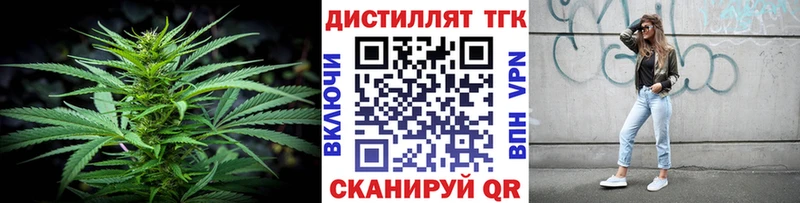 купить наркоту  Корсаков  МЕГА вход  ТГК вейп с тгк 