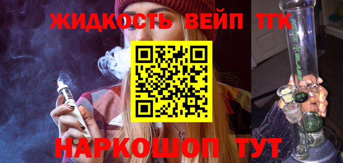 как найти наркотики  Дистиллят ТГК вейп с тгк  Вход с VPN  Корсаков 