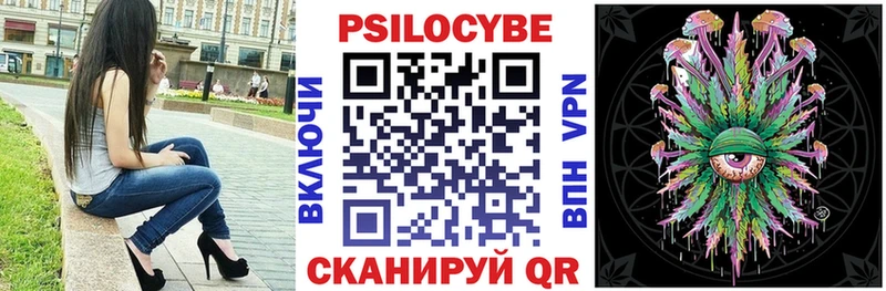 Псилоцибиновые грибы ЛСД  сайты даркнета формула  Корсаков  где купить   kraken как зайти 